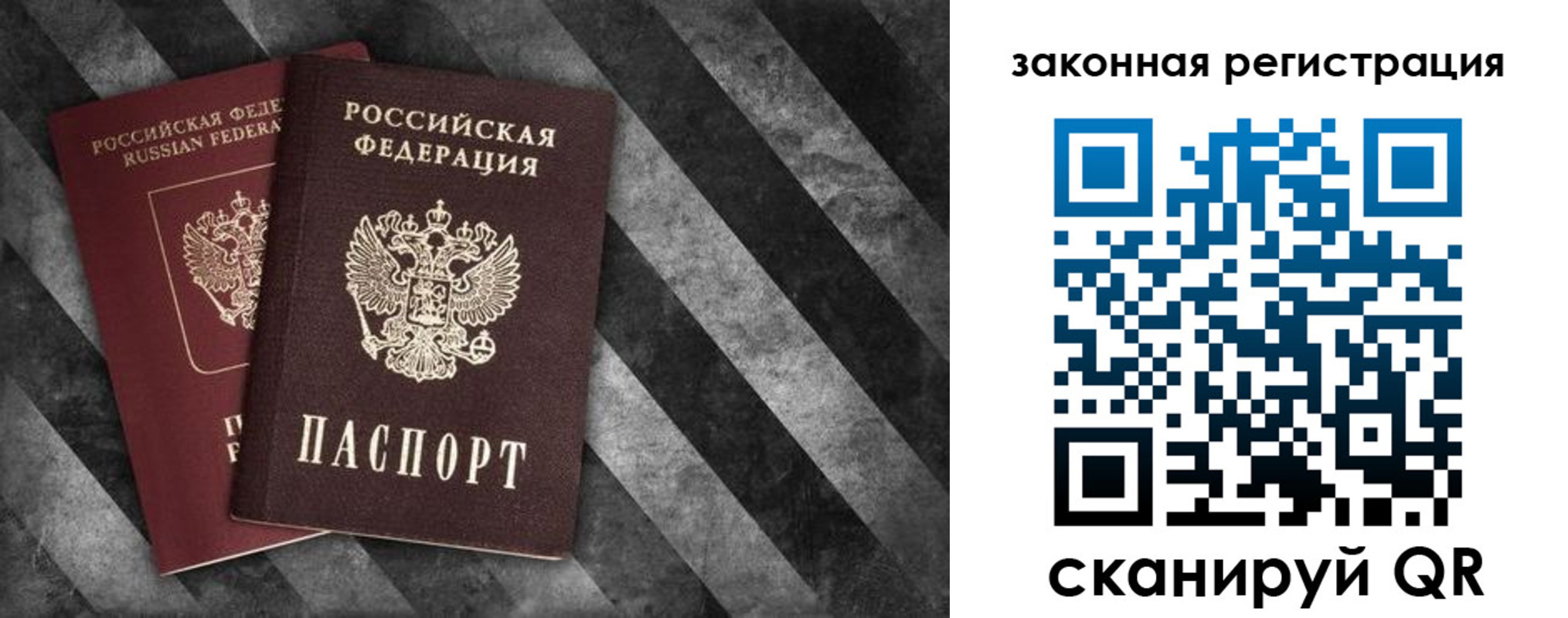 прописка иностранных граждан в Осташкове