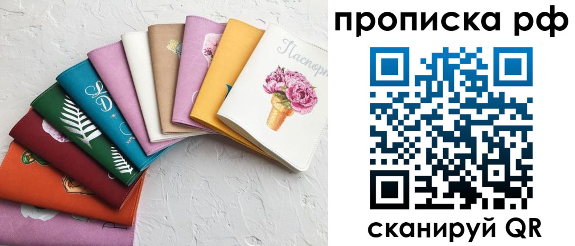 найти адрес прописки в Осташкове